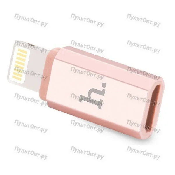 Переходник Hoco Lightning (m)-microUSB (f) пластик розовое золото (1/200/1200)