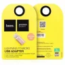 Переходник Hoco Lightning (m)-microUSB (f) пластик розовое золото (1/200/1200)