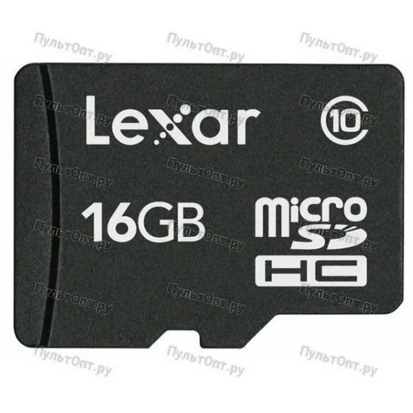 MicroSD 16GB Lexar Class 10 UHS-I без адаптера