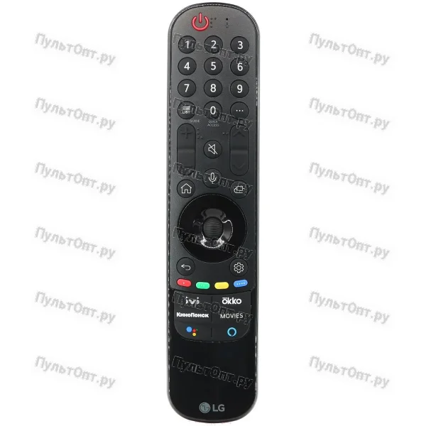 Пульт LG Magic Remote AN-MR21GA (AKB76036208, IVI) (голосовое управление) (оригинальный)