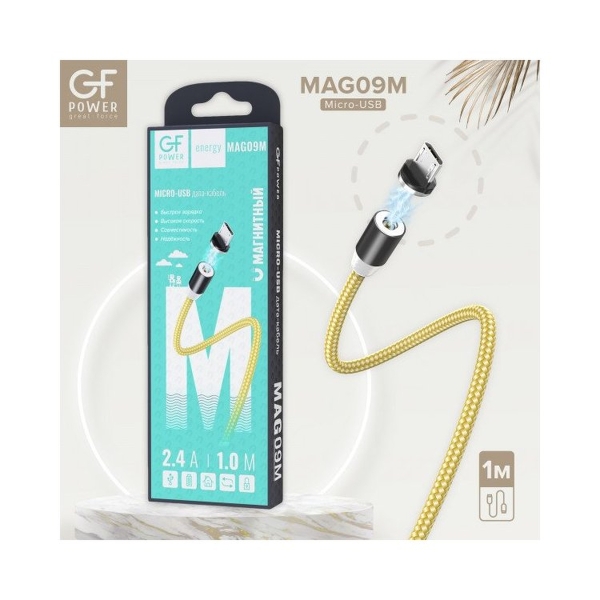 Кабель GFPower MAG09M USB (m)-microUSB (m) 1.0м 2.4A нейлон магнит золотой (1/200/800)
