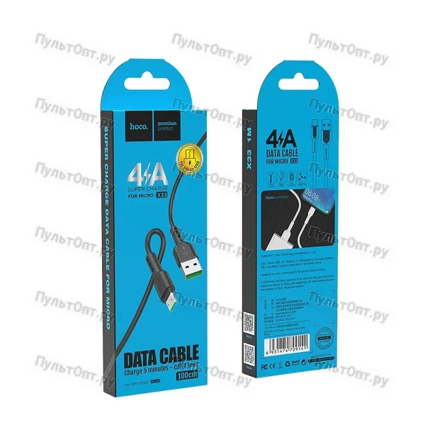 Кабель USB - micro USB Hoco X33 4A Surge flash (черный)