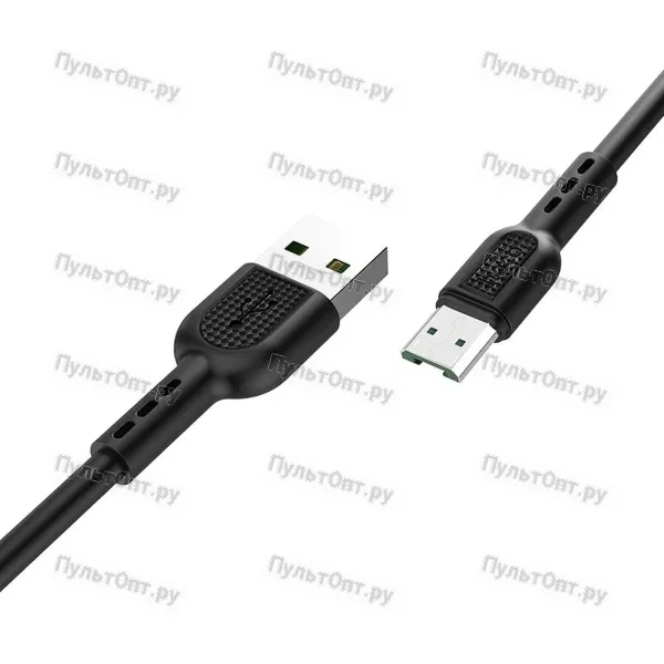 Кабель USB - micro USB Hoco X33 4A Surge flash (черный)
