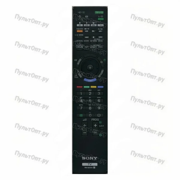 Пульт Sony RM-ED031 (оригинальный)
