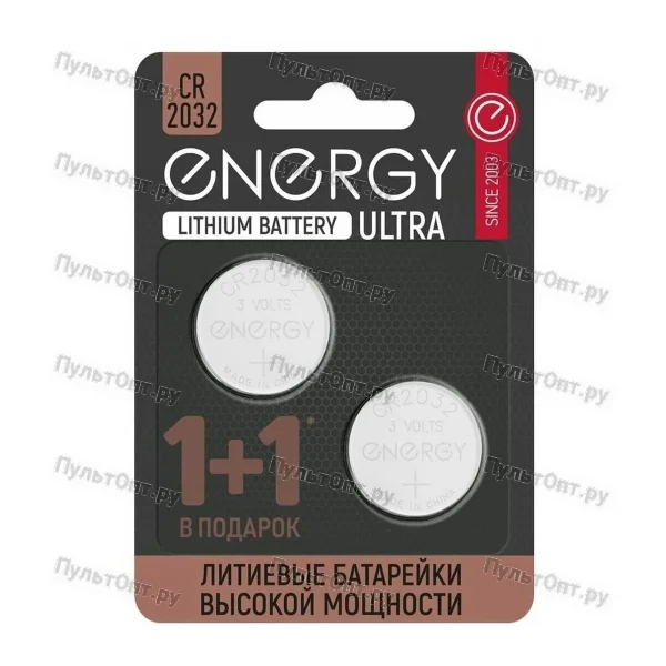 Эл. пит. литиевая Energy Ultra CR2032/2B (2/40/320)