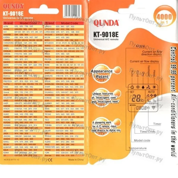 Пульт для кондиционера Qunda KT-9018E (универсальный)