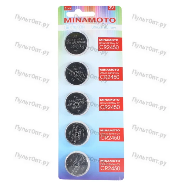 Эл. пит. CR2450 BL5 Minamoto (5)