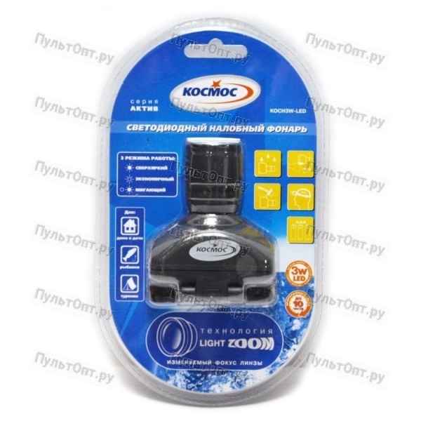 Фонарь Космос светодиодный H3W-LED налобный, LED 1*3W, регулируемый фокус, 3*ААА