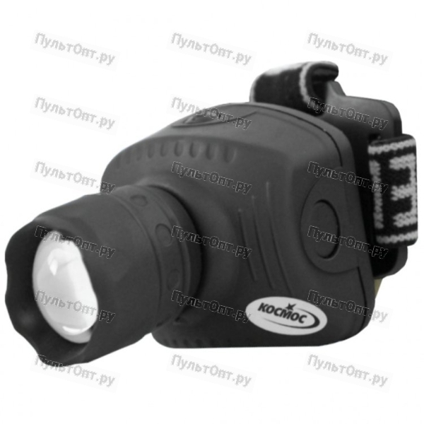 Фонарь Космос светодиодный H3W-LED налобный, LED 1*3W, регулируемый фокус, 3*ААА