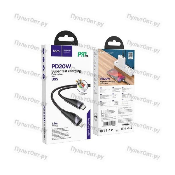 Кабель USB, Type-C - 8 pin, Type-C Hoco U95 Illustrious Multifunction, 1.2м, круглый, 2.4A, ткань, 4
