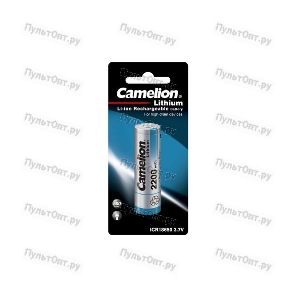 Аккумулятор Li-ion Camelion ICR18650 BL1 3.7V 2200mAh б/з (1/12/144)