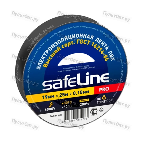 Изолента Safeline 19мм*25м ПВХ черный (10/160)
