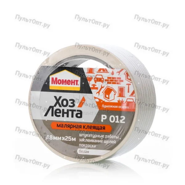 Момент ХОЗЛЕНТА Малярная, 25м