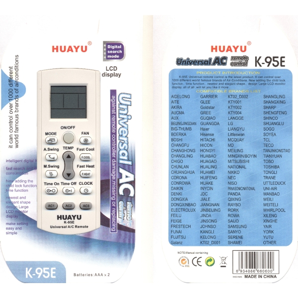 Пульт для кондиционера Huayu K-95E