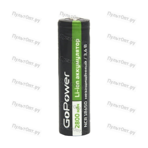 Аккумулятор 18650 Li-ion BL1 GoPower PC1 3.6V 2800mAh без защиты (1/80)