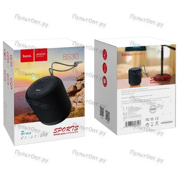 Колонка Hoco BS30 New moon sports wireless speaker (черный)
