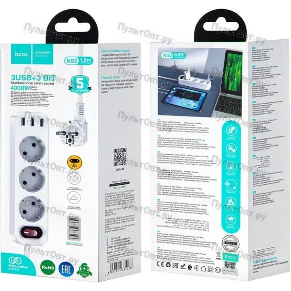 Разветвитель Hoco NS2 3р.С/З 16A 3USB белый (1/33)