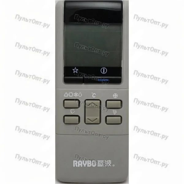 Пульт для кондиционера Raybo cond silver (оригинальный)