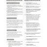 Пульт Huayu для Samsung BN-1220 (без голосового управления, серия J)