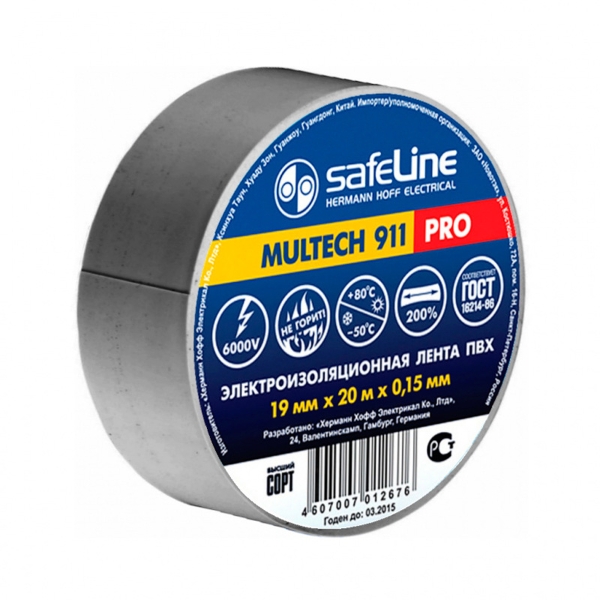 Изолента Safeline ПВХ 19мм*20м серый стальной (10)