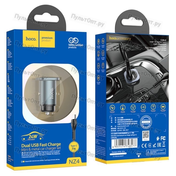 Блок питания автомобильный 2 USB Hoco, NZ4, Wise, 4800mA, пластик, алюминий, огнестойкий, кабель Typ