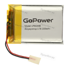 Аккумулятор Li-Pol GoPower LP963448 PK1 3.7V 1500mAh с/з (1/10)