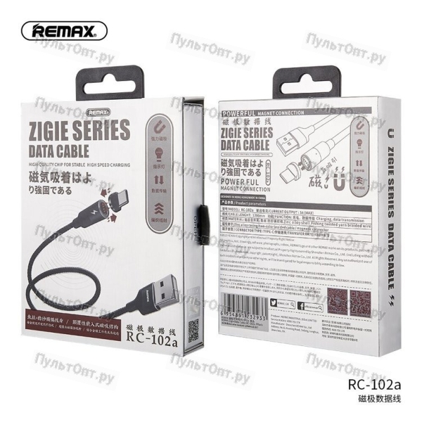 Кабель USB - Type-C Remax, RC-102a, ZIGIE series, 1.2м, круглый, 3.0A, ПВХ, магнитный, цвет: чёрный