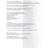 Пульт аэромышь ClickPdu G10S (голосовое управление с подсветкой)