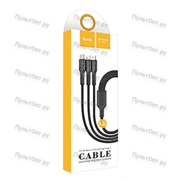 Кабель USB - 8 pin + USB - Type-C + micro USB Hoco U31 Benay, 1 м, круглый, 2.4A, ткань (чёрный)