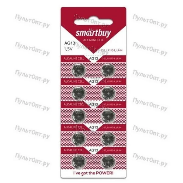 Эл. пит. G13 BL10 Smartbuy (10)