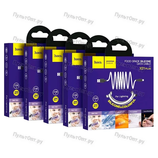 Кабель USB - 8 pin Hoco X21 Plus Silicone 2м (черно-красный)