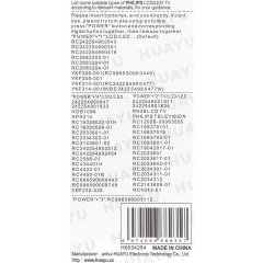 Универсальный пульт Huayu для Philips RM-L1125+