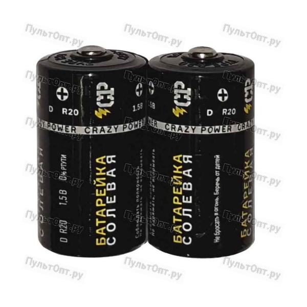 Эл. пит. Crazy Power R20 D Shrink 2 Heavy Duty (2/12/288)