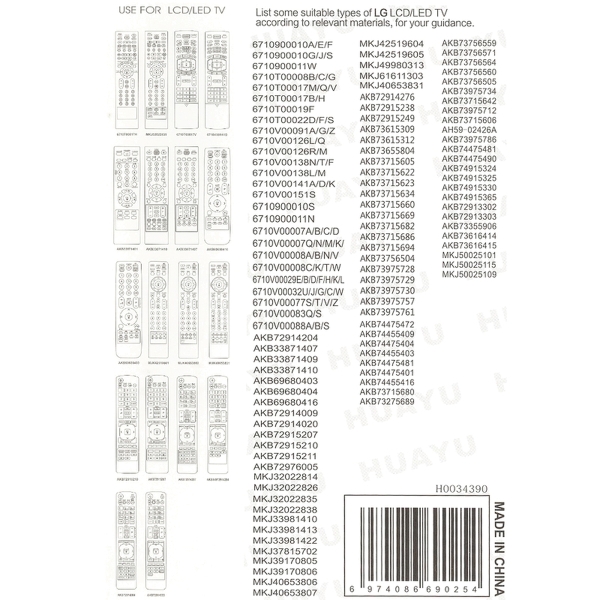 Универсальный пульт Huayu для LG RM-D657