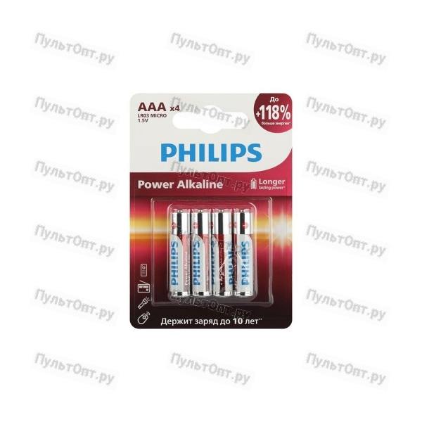 Батарейка Philips Power LR03 AAA BL4 Alkaline 1.5V (4/48/144/27648)
