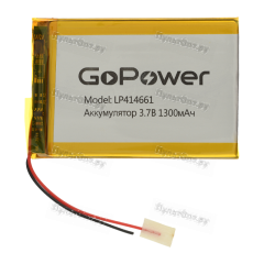 Аккумулятор Li-Pol GoPower LP414661 PK1 3.7V 1300mAh с/з (1/10)