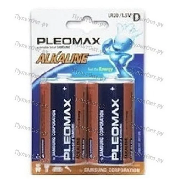 Эл. пит. D alkaline BL2 Samsung Pleomax (20)