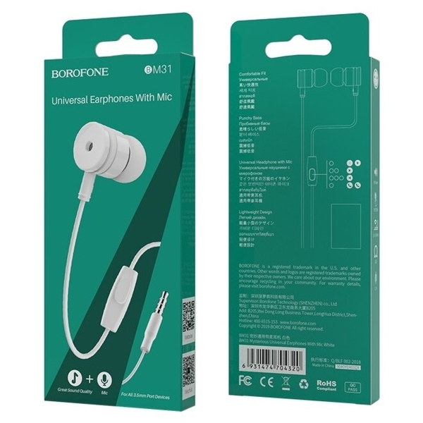 Наушники внутриканальные Borofone BM31 с микрофоном белый (1/76/304)