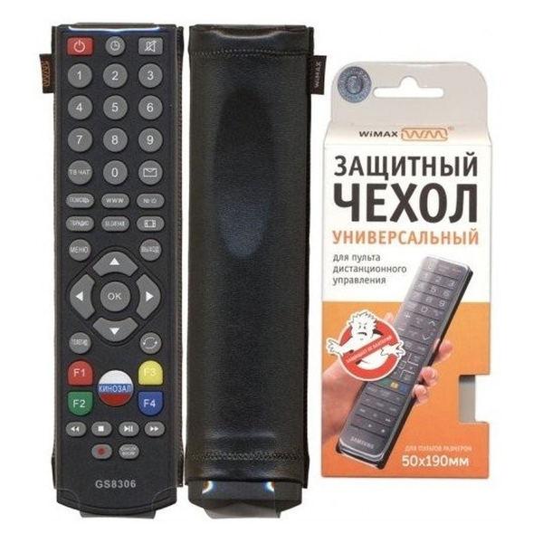 Стильный чехол для пульта WiMAX 50*190
