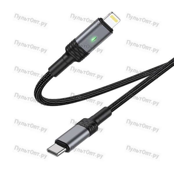 Кабель 8 pin - Type-C Borofone BU30 Lynk, 1.2м, круглый, 3.0A, нейлон, PD20W, цвет: чёрный (1/33/330