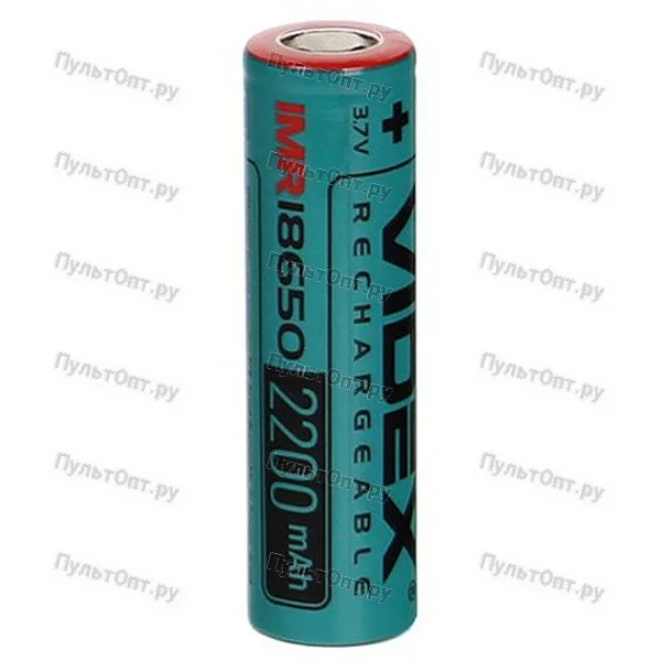 Аккумулятор 18650 Li-ion BULK50 Videx 2200mAh без защиты (1/50)
