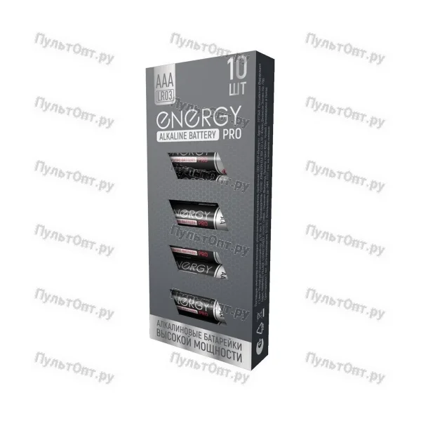 Эл. пит. алкалиновая Energy Pro LR03/10K (ААА) (10/600)