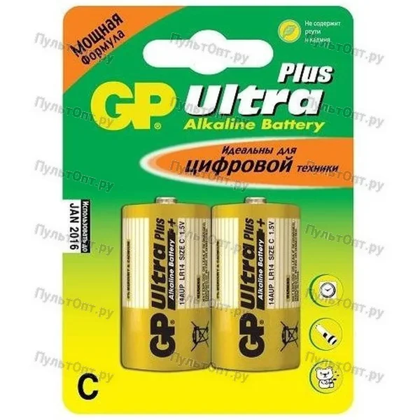Эл. пит. C alkaline BL2 GP Super (2/20)