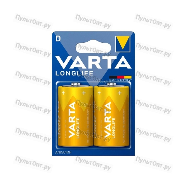 Эл. пит. Varta LONGLIFE LR20 D BL2 Alkaline 1.5V (4120) (2/12/60)