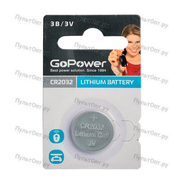 Батарейка GoPower CR2032 BL1 Литиевая 3V (1/50/2000)