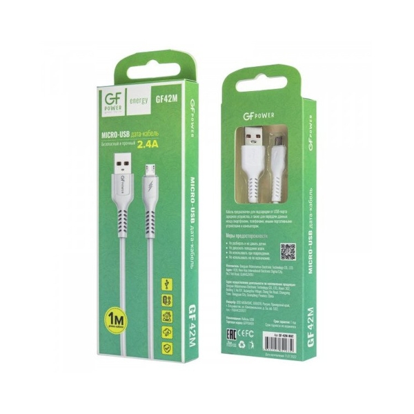 Кабель GFPower 42M USB (m)-microUSB (m) 1.0м 2.4A TPE белый (1/200/800)