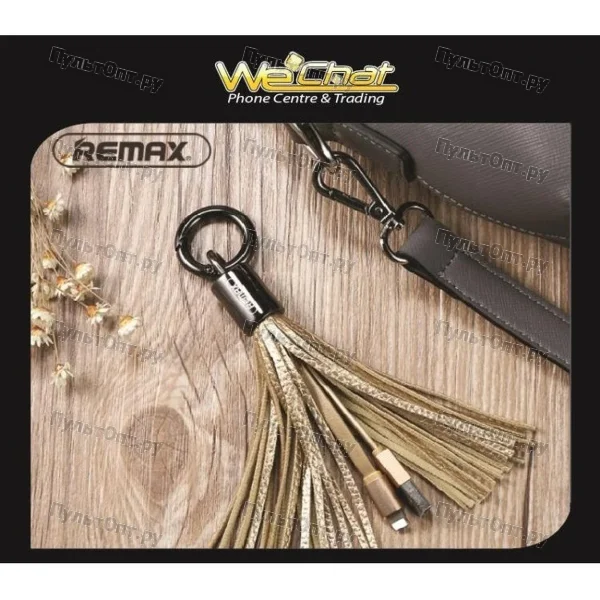 Кабель USB - 8 pin Remax RC-053 Tassels Ringi (золотой)