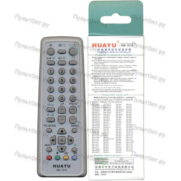 Универсальный пульт Huayu для Sony RM-191A-1