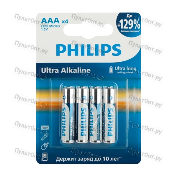 Батарейка Philips ULTRA LR03 AAA BL4 Alkaline 1.5V