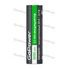 Аккумулятор Li-ion GoPower INR18650 PC1 30A 3.7V 3000mAh б/з высокоток. плос.конт. (1/100/400)